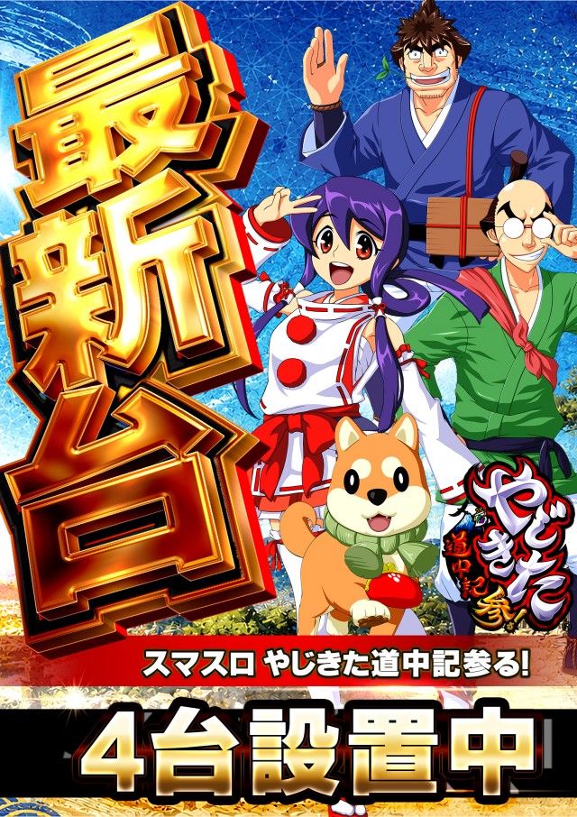 キクヤ穂積店の最新情報画像