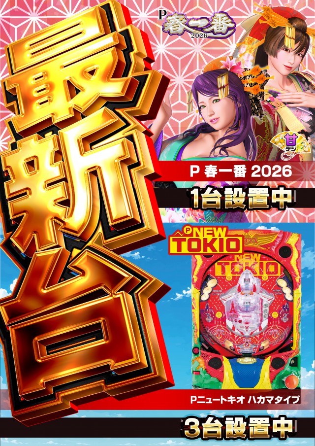 キクヤ穂積店の最新情報画像