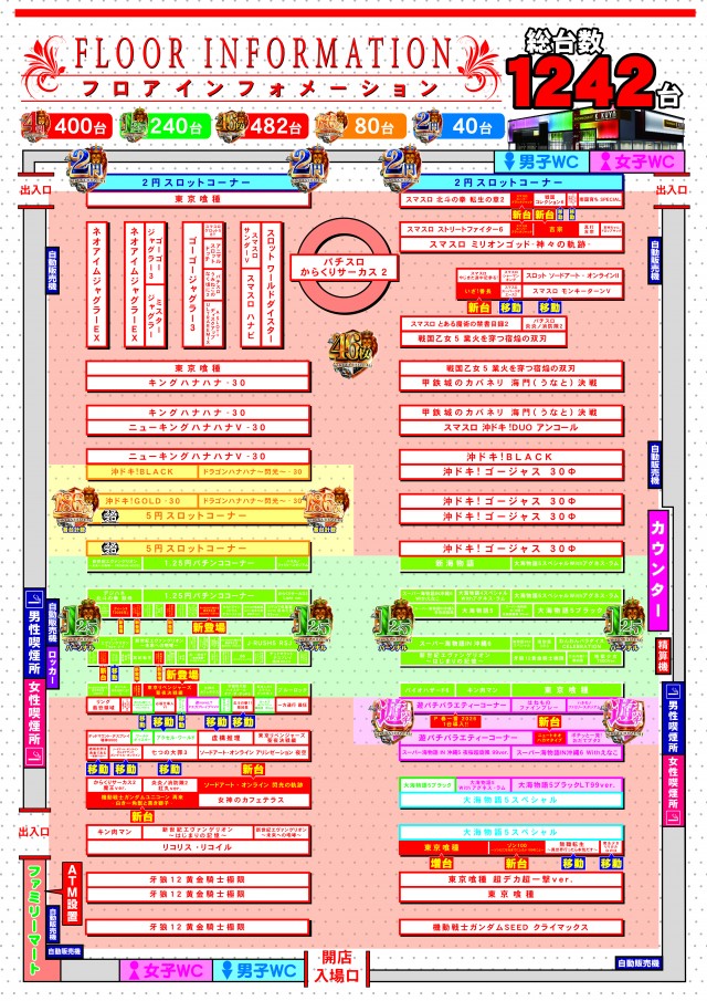 キクヤ穂積店の最新情報画像