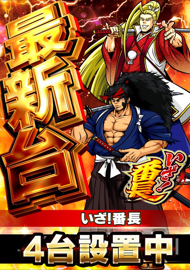 キクヤ穂積店の最新情報画像