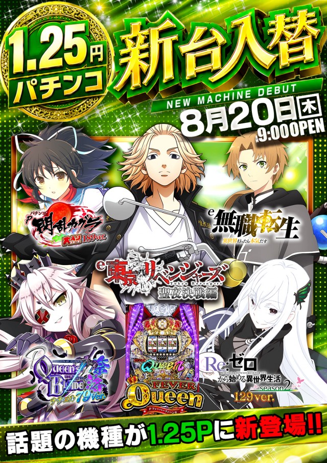 キクヤ穂積店の最新情報画像