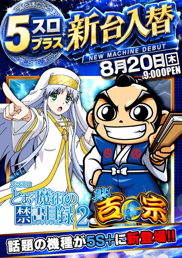 キクヤ穂積店の最新情報画像