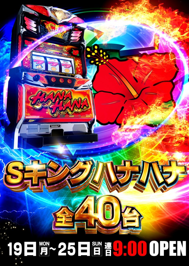 キクヤ穂積店の最新情報画像