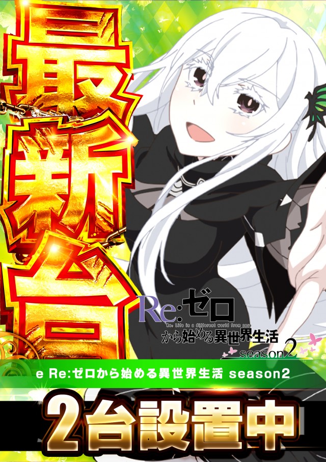 キクヤ穂積店の最新情報画像