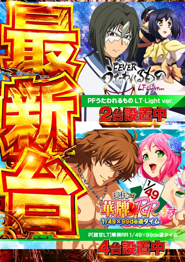 キクヤ穂積店の最新情報画像