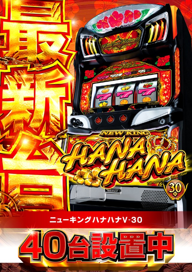 キクヤ穂積店の最新情報画像