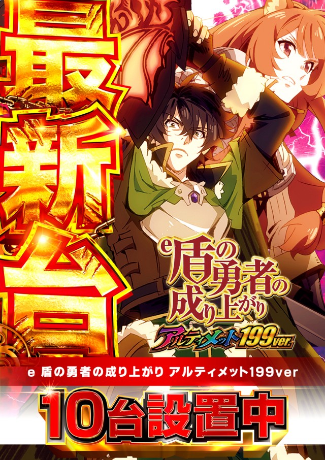 キクヤ穂積店の最新情報画像