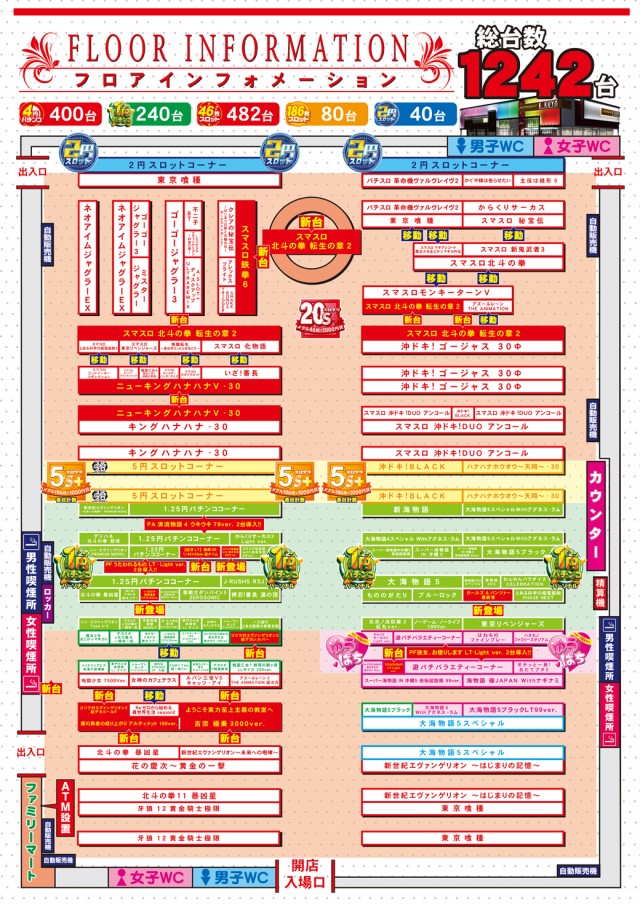 キクヤ穂積店の最新情報画像