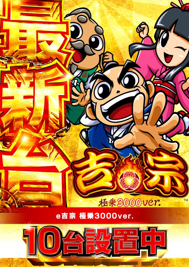 キクヤ穂積店の最新情報画像