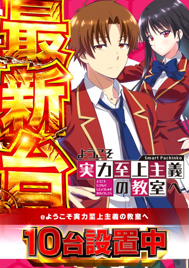 キクヤ穂積店の最新情報画像