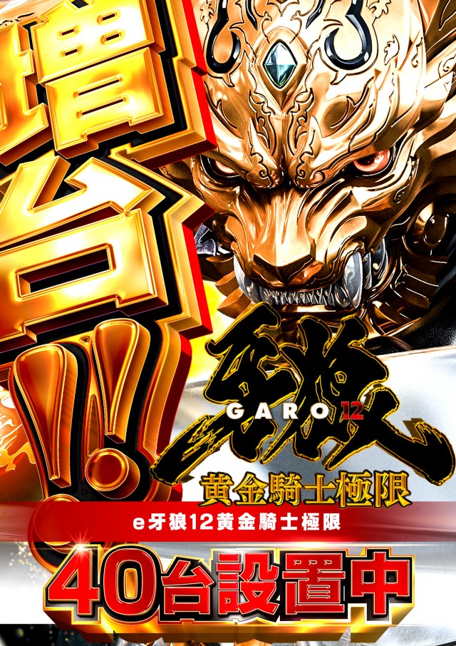 キクヤ穂積店の最新情報画像