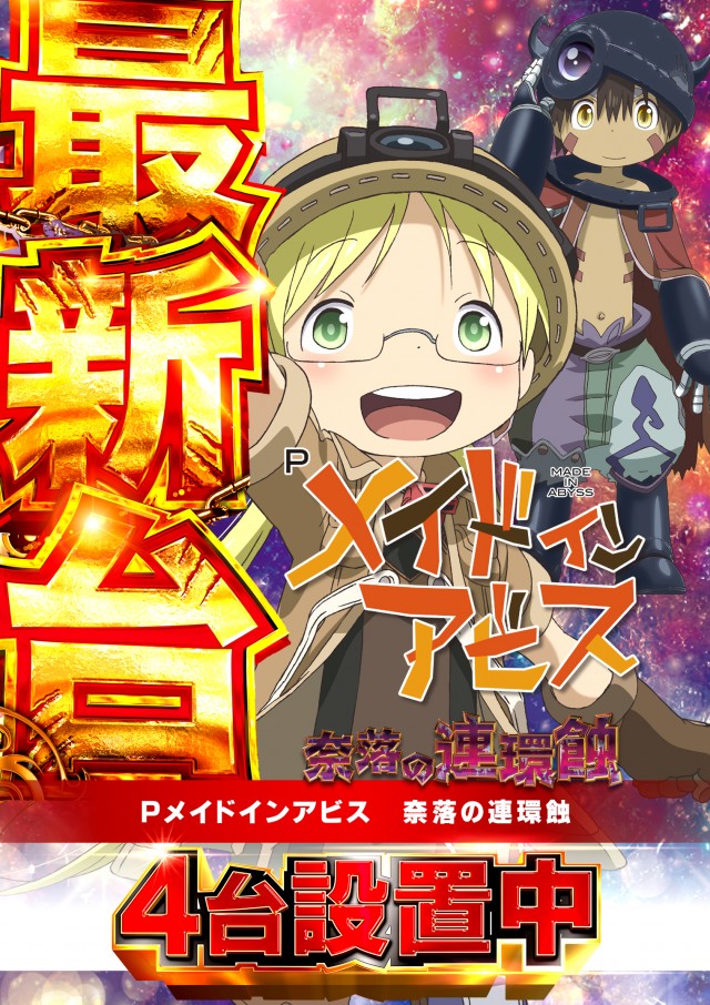 キクヤ穂積店の最新情報画像