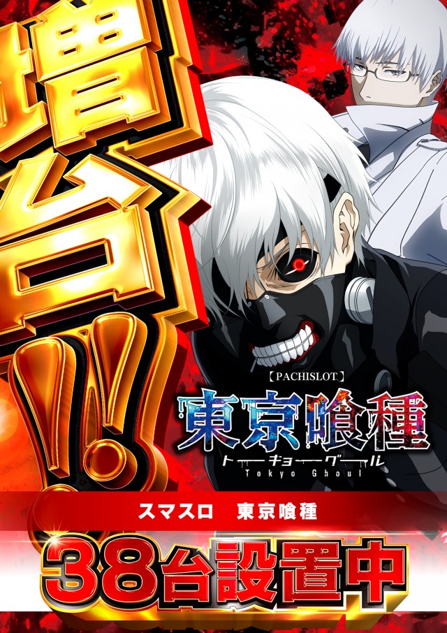 キクヤ穂積店の最新情報画像