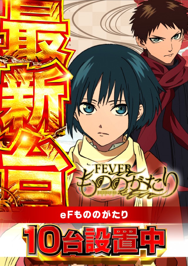 キクヤ穂積店の最新情報画像