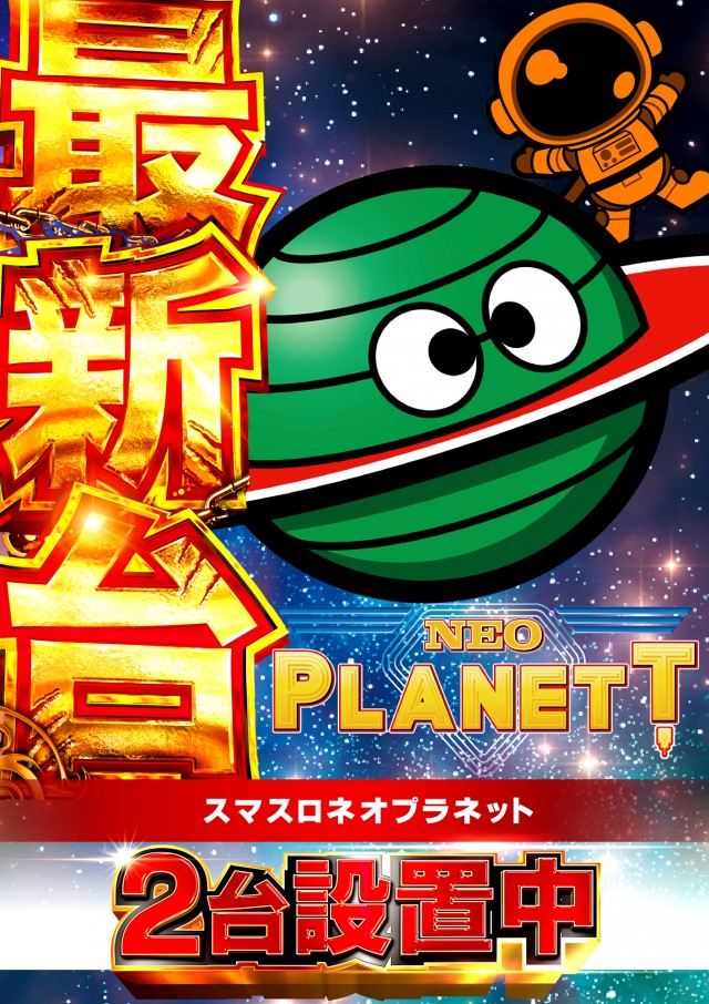 キクヤ穂積店の最新情報画像