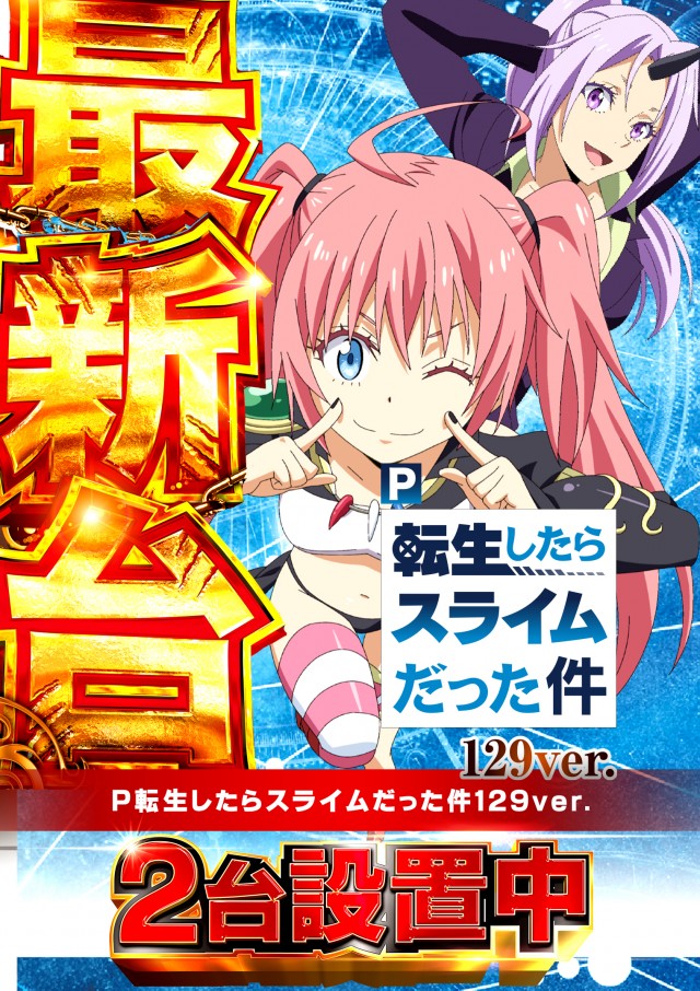 キクヤ穂積店の最新情報画像