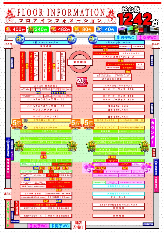 キクヤ穂積店の最新情報画像