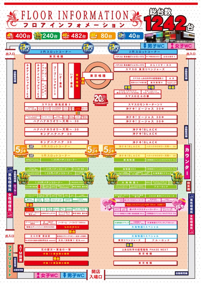 キクヤ穂積店の最新情報画像