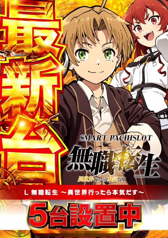 キクヤ穂積店の最新情報画像