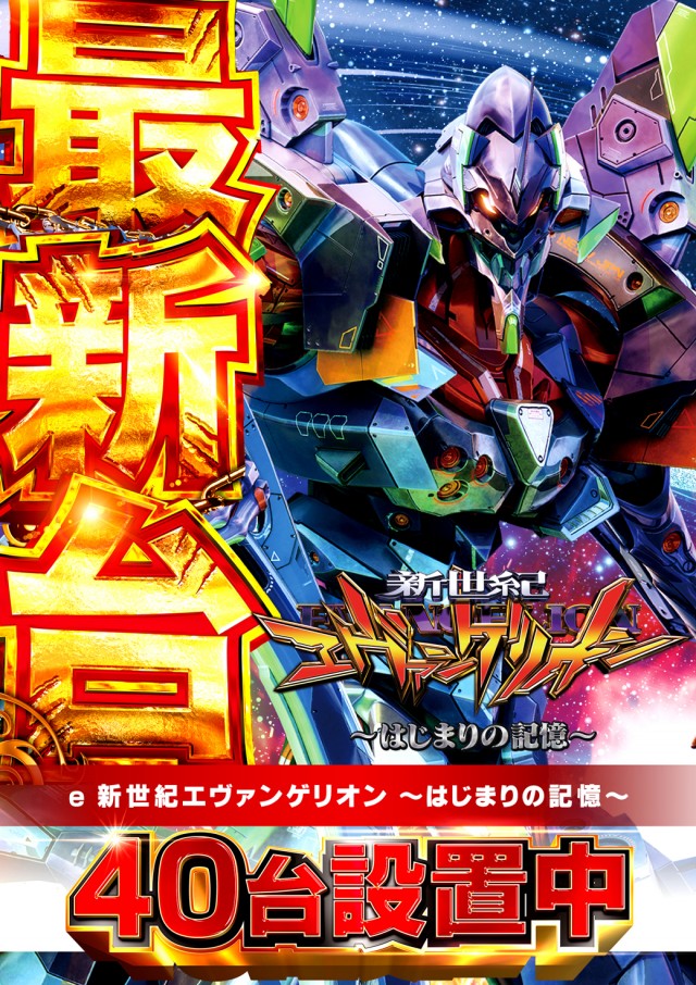 キクヤ穂積店の最新情報画像