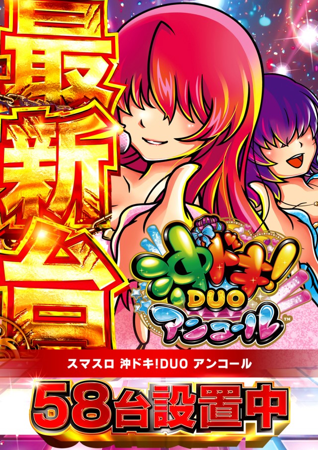 キクヤ穂積店の最新情報画像