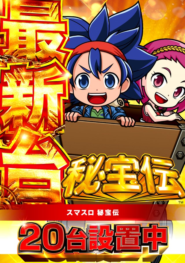 キクヤ穂積店の最新情報画像