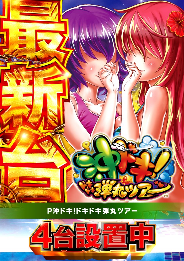 キクヤ穂積店の最新情報画像