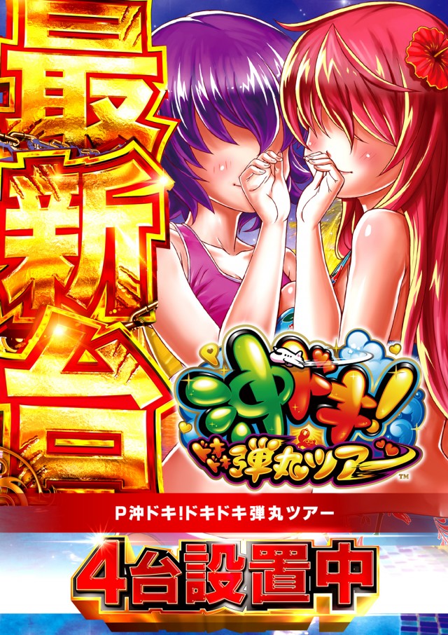 キクヤ穂積店の最新情報画像