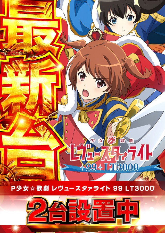 キクヤ穂積店の最新情報画像