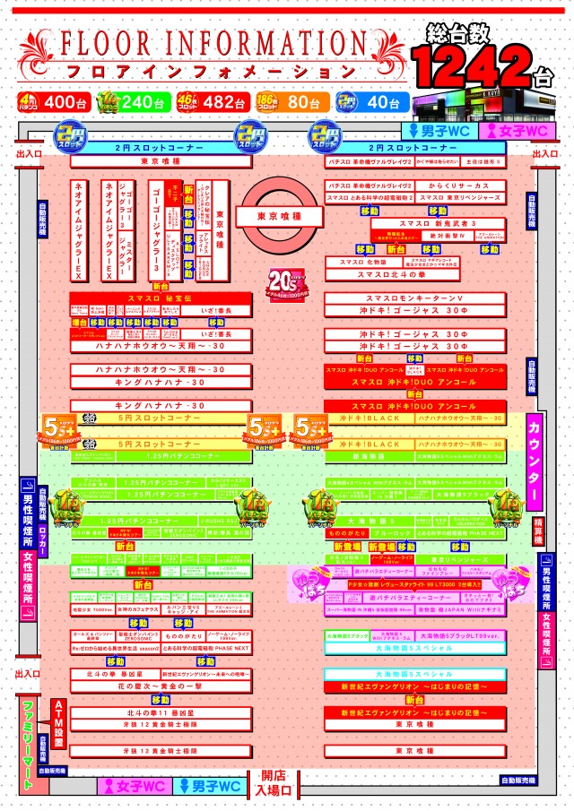 キクヤ穂積店の最新情報画像