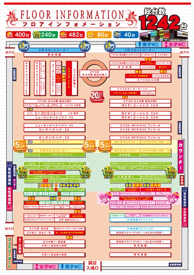キクヤ穂積店の最新情報画像