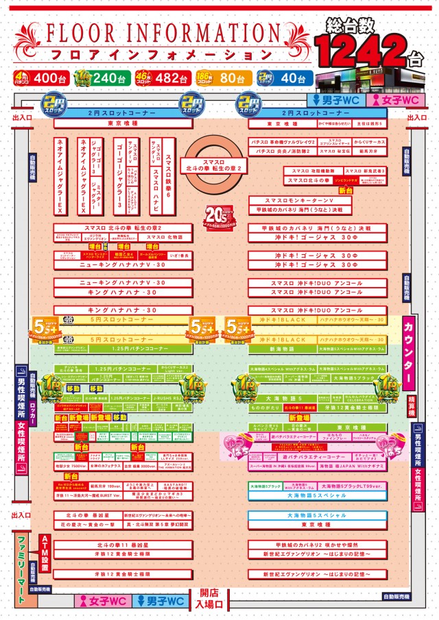 キクヤ穂積店の最新情報画像