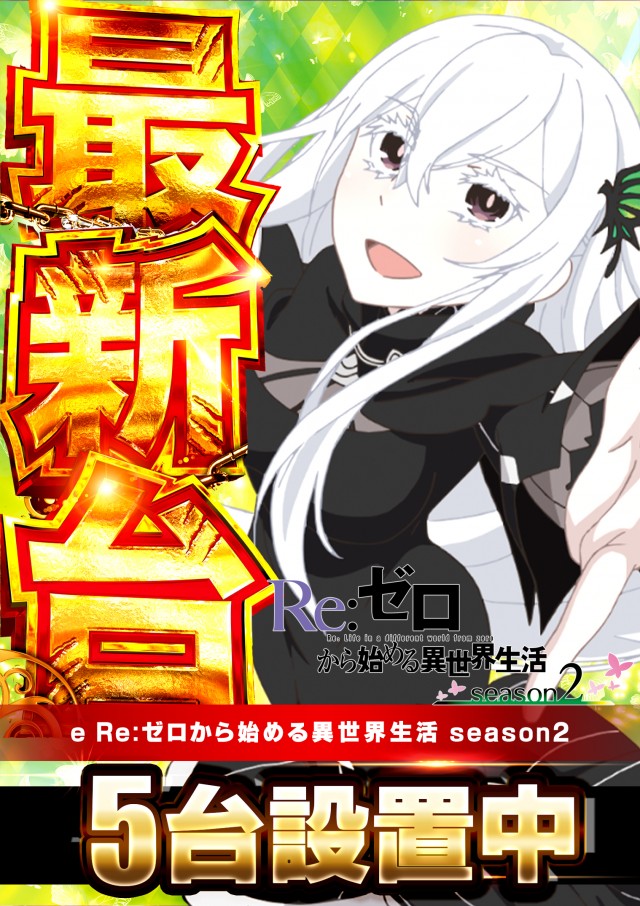 キクヤ穂積店の最新情報画像