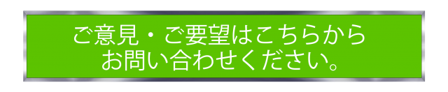 キクヤ穂積店の最新情報画像