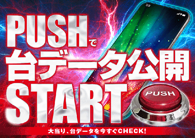 キクヤ穂積店の最新情報画像