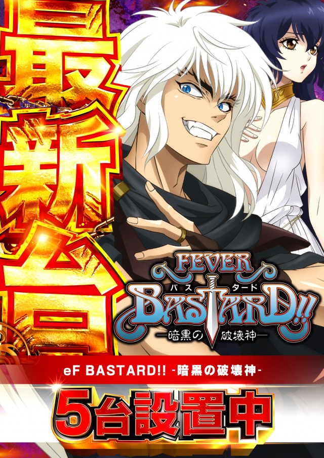 キクヤ穂積店の最新情報画像