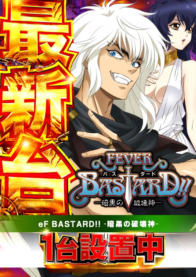 キクヤ穂積店の最新情報画像