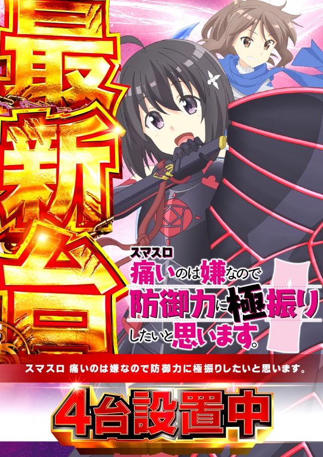 キクヤ穂積店の最新情報画像