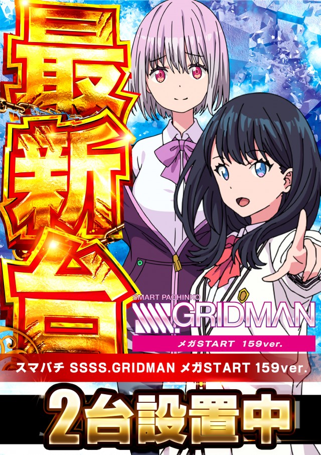 キクヤ穂積店の最新情報画像