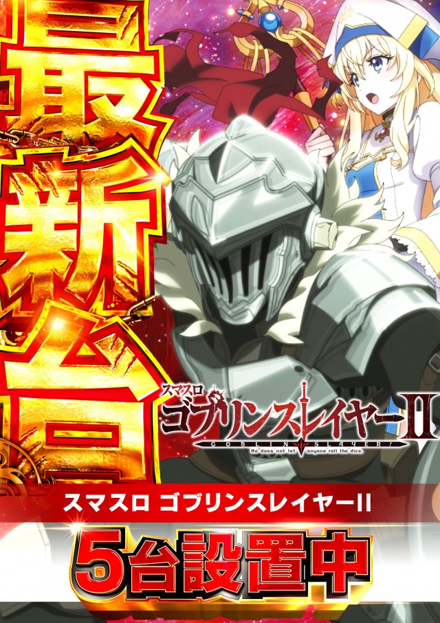 キクヤ穂積店の最新情報画像