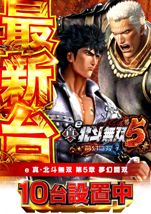 キクヤ穂積店の最新情報画像