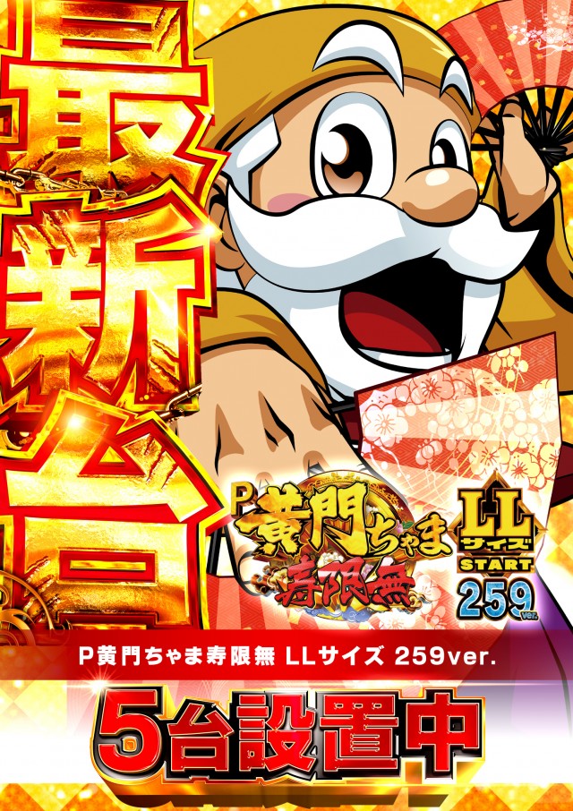 キクヤ穂積店の最新情報画像