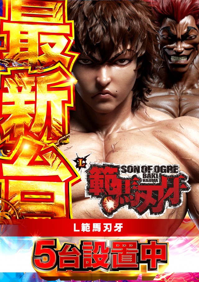 キクヤ穂積店の最新情報画像