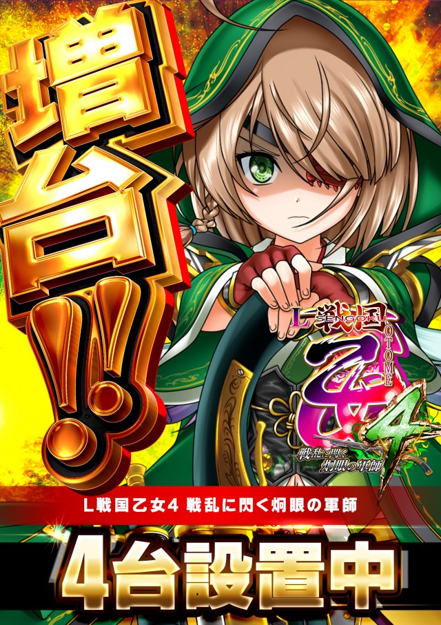 キクヤ穂積店の最新情報画像