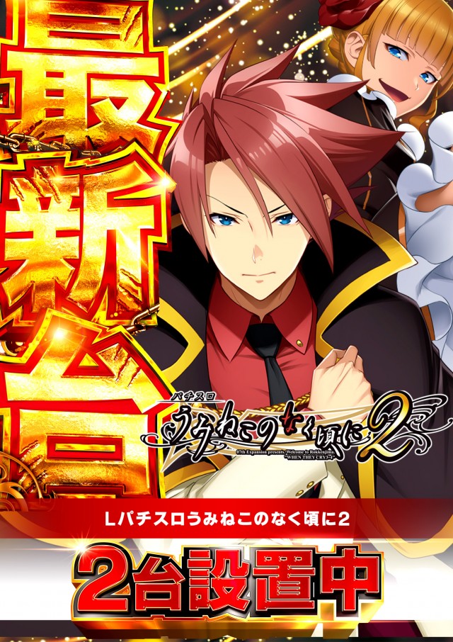 キクヤ穂積店の最新情報画像