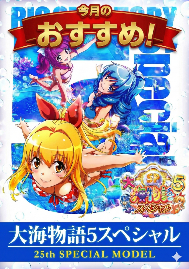 ビッグトマト豊岡店の最新情報画像