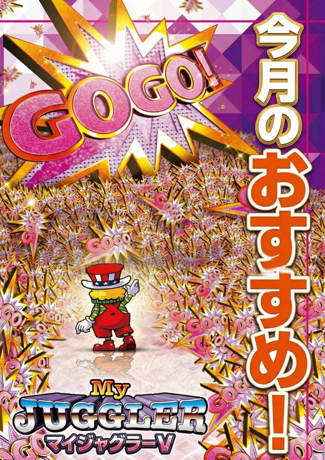 ビッグトマト豊岡店の最新情報画像