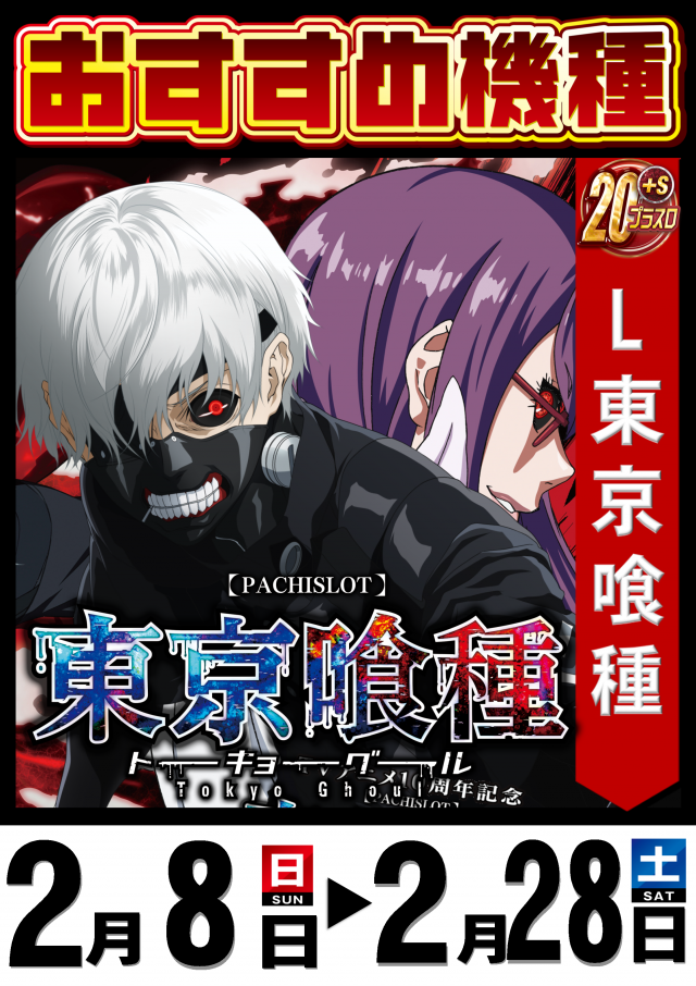 ABC浜松森田町店の最新情報画像