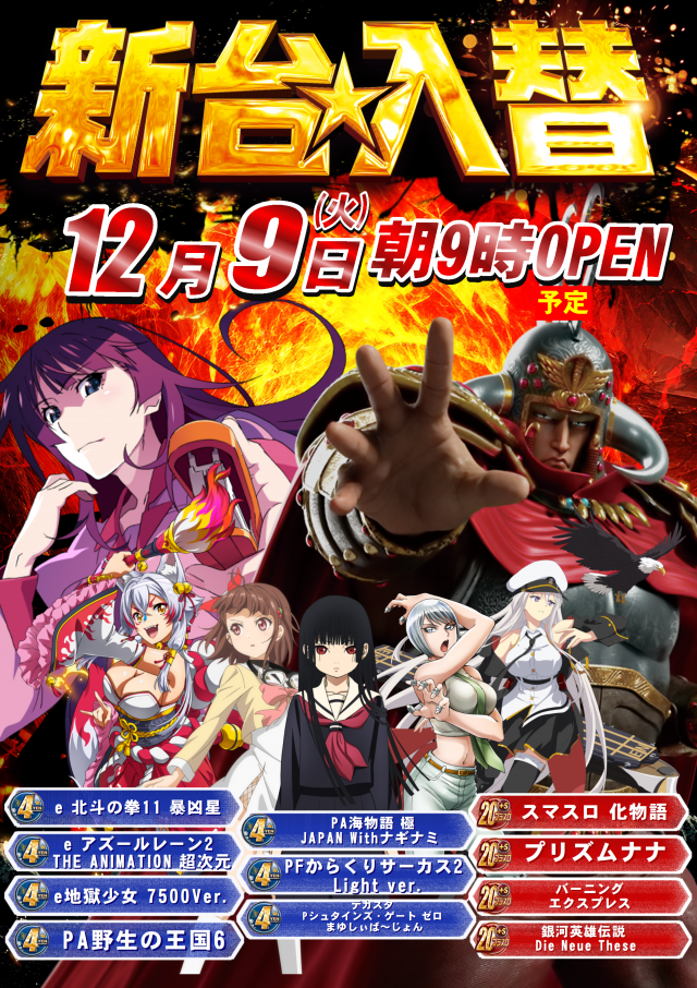 ＡＢＣ浜松森田町店の最新情報画像