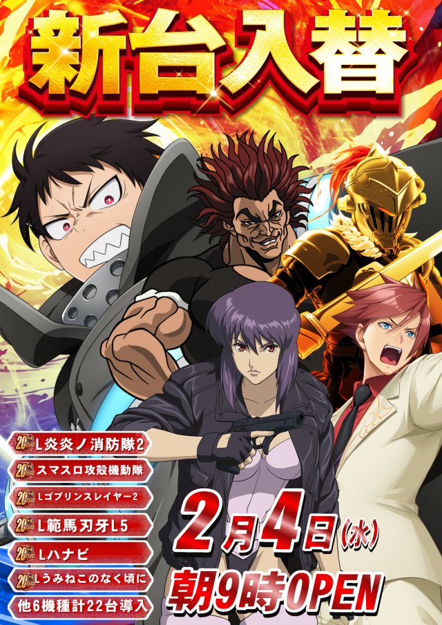 ABC浜松森田町店の最新情報画像